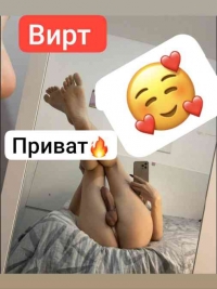 Аделина реал и приват канал и виртуальный секс тоже есть